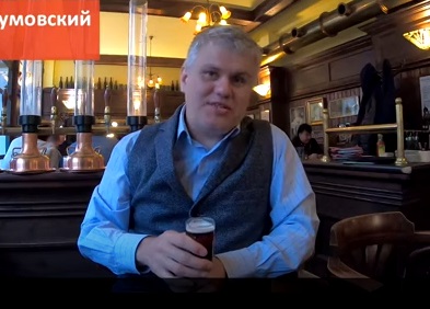 Дмитрий Шумовский, г. Москва