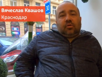Вячеслав Квашов, г. Краснодар