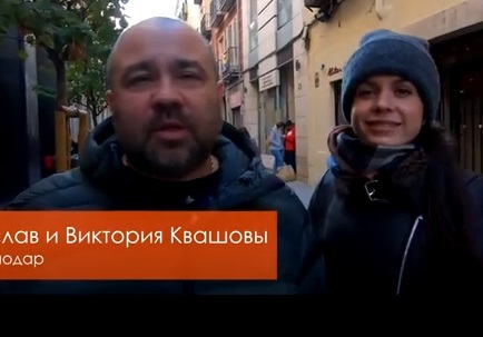 Вячеслав Квашов, г. Краснодар